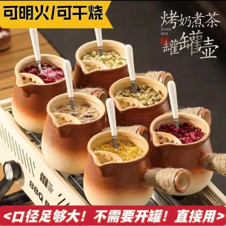 24年新款可干烧烤奶罐茶壶围炉煮茶罐罐壶耐高温陶瓷煮茶器创意款