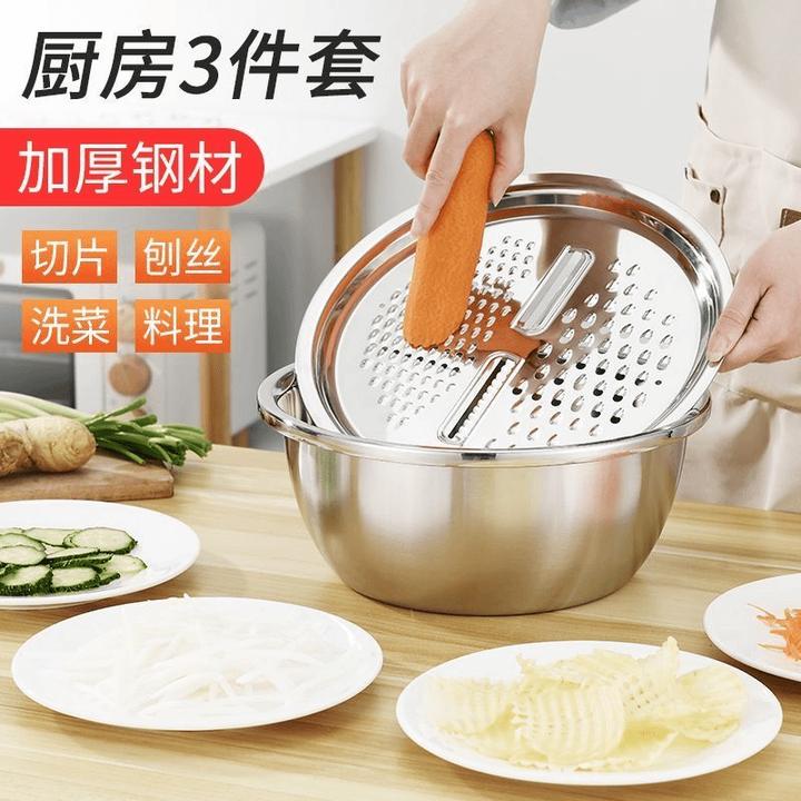 【拍一发三】不锈钢切菜神器家用洗菜刨丝盆土豆切片萝卜擦丝神器