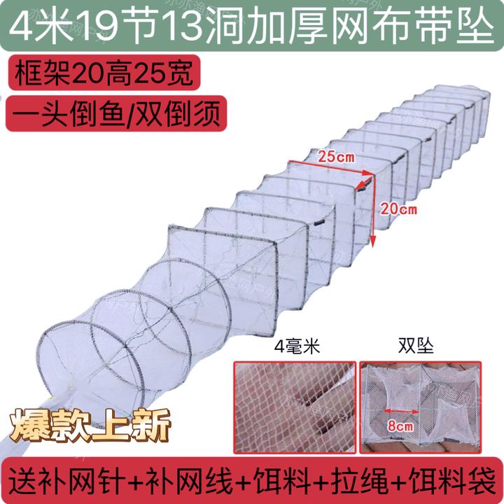 虾笼加厚渔网纯手工鳝鱼笼捕鱼网笼养殖笼折叠螃蟹户外鲫鱼网饵笼