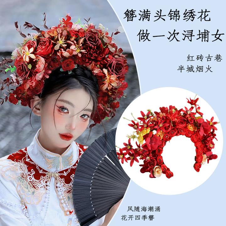 超仙浔埔簪花汉服头饰双面花环旅拍照写真表演古风发箍配饰民族风