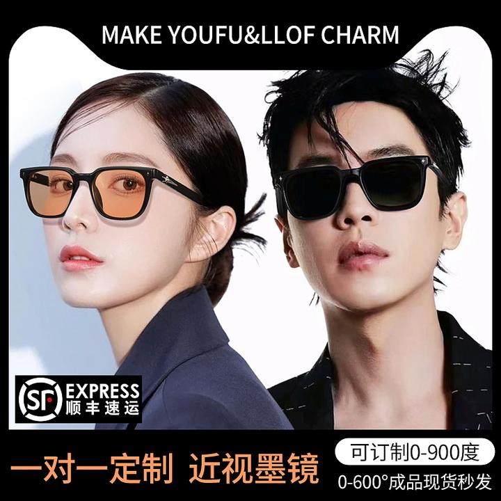 近视可配带度数2025新款墨镜男女款太阳镜茶色偏光开车专用高级感