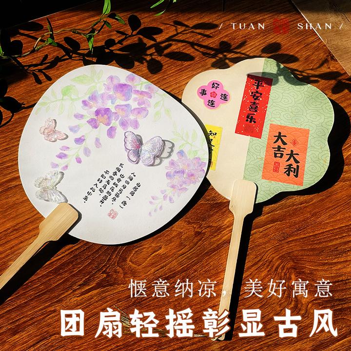 Diy手工蒲扇套装儿童制作非遗团扇材料包男女孩夏季纸编玩具礼物