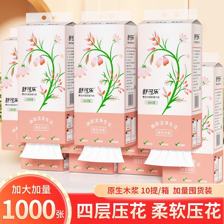 A1000张悬挂式抽纸大包纸巾共家用纸巾餐巾纸整箱卫生f6329