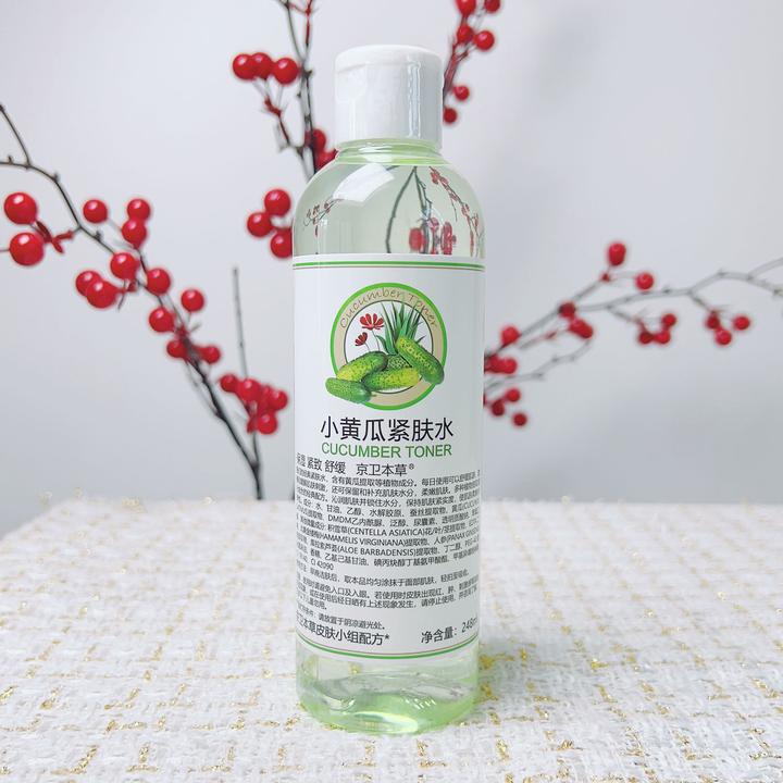 京衞本草京卫本草小黄瓜紧肤水248ml