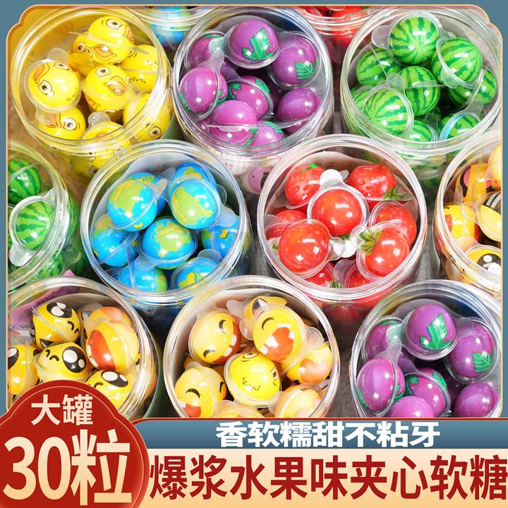 爆浆西瓜软糖地球糖3D眼睛糖爆浆软糖流心网红解馋六一儿童节糖果