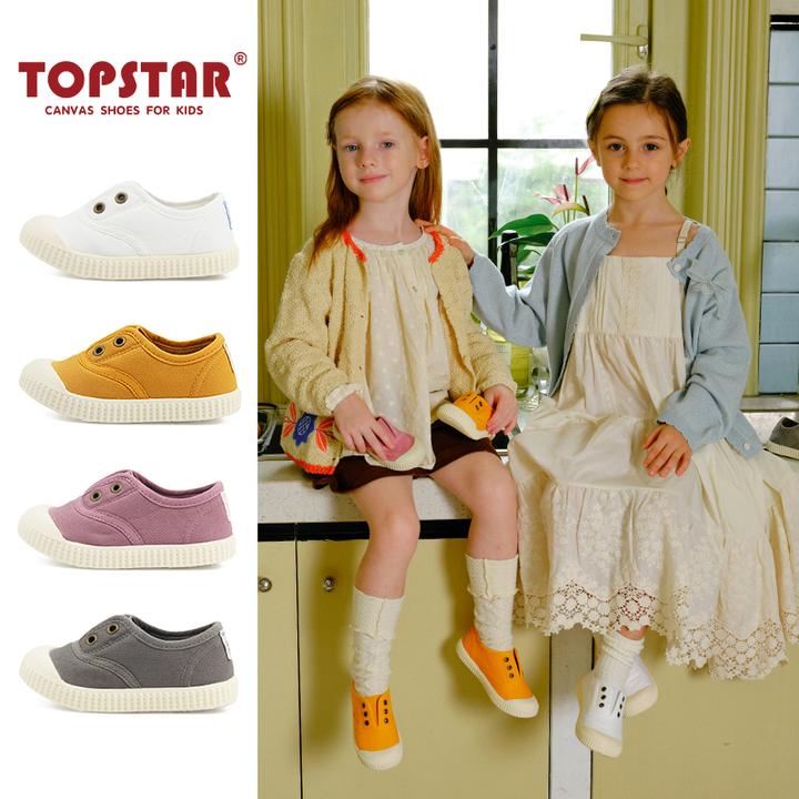 TOPSTAR男女童鞋子春款幼儿园室内鞋儿童帆布鞋一脚蹬软底5032