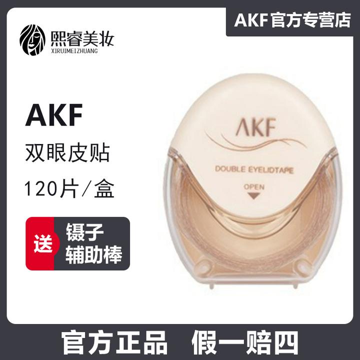 AKF双眼皮贴持久自然隐形无痕蕾丝防水汗肿泡眼单眼皮斜切橄榄型