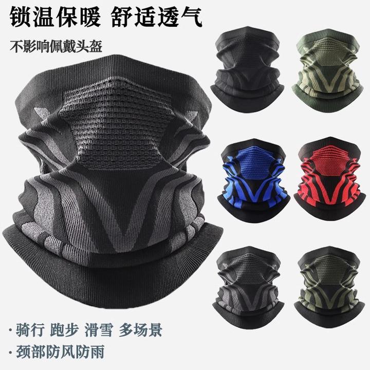 骑行保暖面罩围脖冬季防寒防风脖套跑步滑雪登山徒步男女骑车围巾