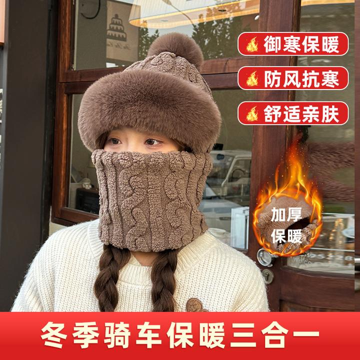 百搭学生时尚秋冬季加厚骑行防风围脖口罩一体护耳保暖帽针织3046