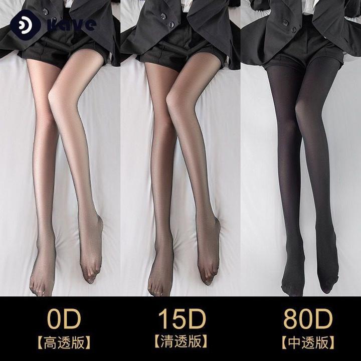 流行0d丝袜黑色性感薄款高透女连裤袜防勾丝黑丝袜耐穿网红美腿
