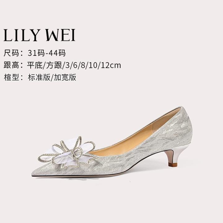 Lily Wei婚鞋秀禾婚纱两穿蝴蝶结水晶鞋网红爆款高跟鞋大码41一43