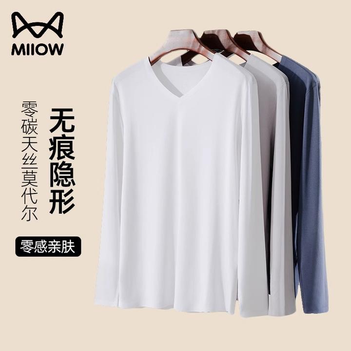 猫人莫代尔纤维薄款保暖内衣男士新款秋冬打底衣无痕秋衣