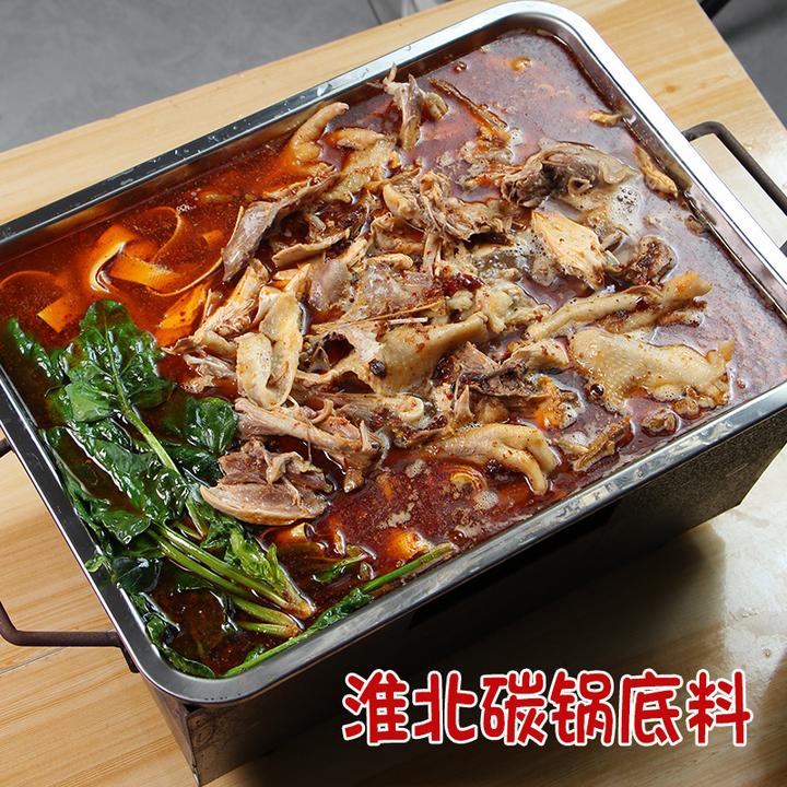 膳帮手碳锅鸡底料碳锅羊肉碳锅鱼淮北小方桌碳锅地摊牛排底料