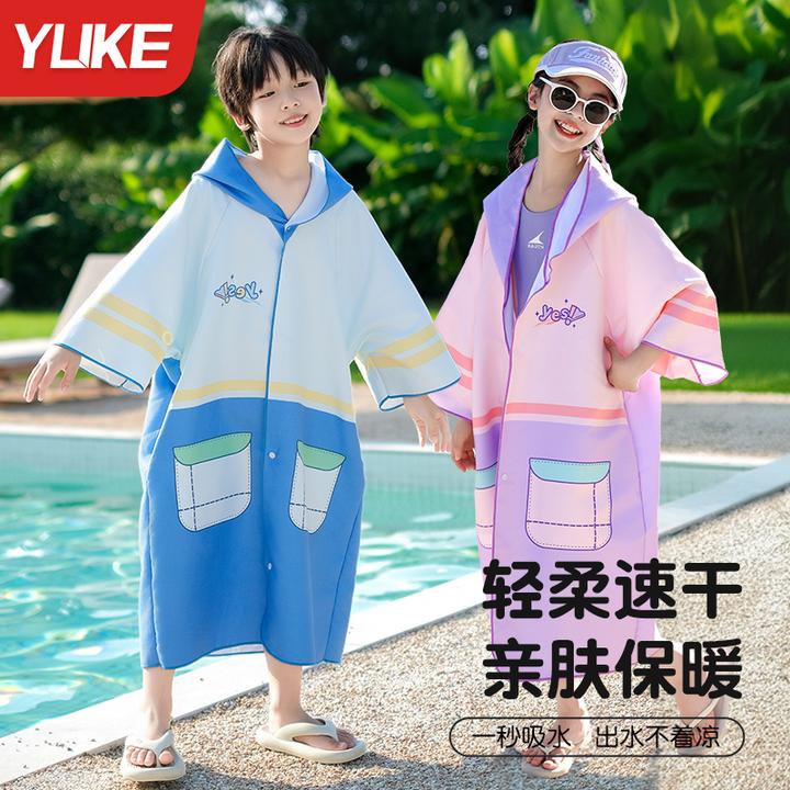 速干浴袍带帽斗篷吸水便携专用公路车沙滩浴巾小学生男女女童泳衣