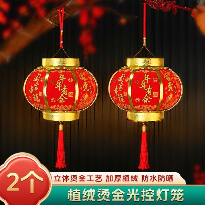 节日灯笼高档国潮植绒烫金图案立体工艺pvc宫灯大红灯笼简单安装