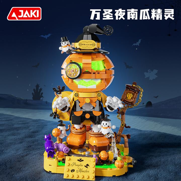 JAKI佳奇积木万圣夜南瓜精灵儿童创意摆件拼装玩具惊喜情侣礼物