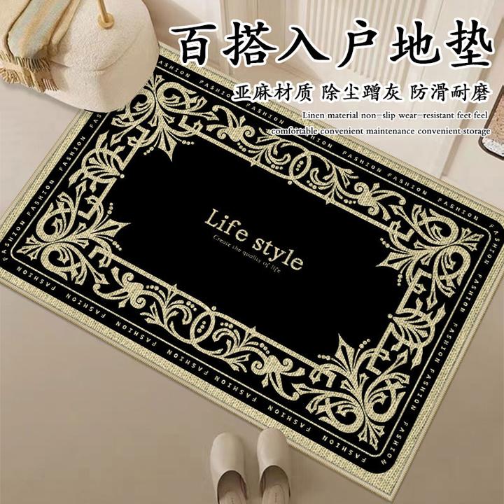 雍馨入户家用地垫浴室卫生间吸水亚麻橡胶地垫厨房防滑垫门口脚垫