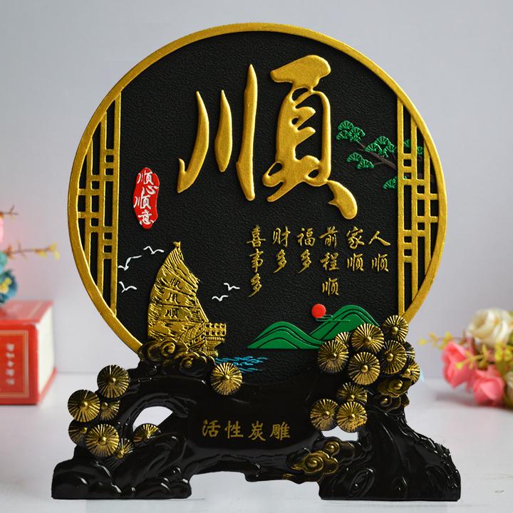 客厅卧室电视柜酒柜家居装饰摆件工艺品新房隔断玄关创意摆件饰品