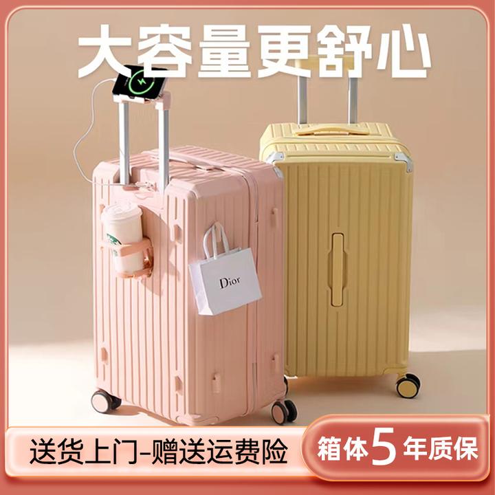 punami/普娜米大容量学生行李箱  结实耐用行李箱 六个尺寸