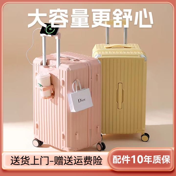 punami/普娜米普娜米多功能大容量行李箱加厚网红时尚户外ins