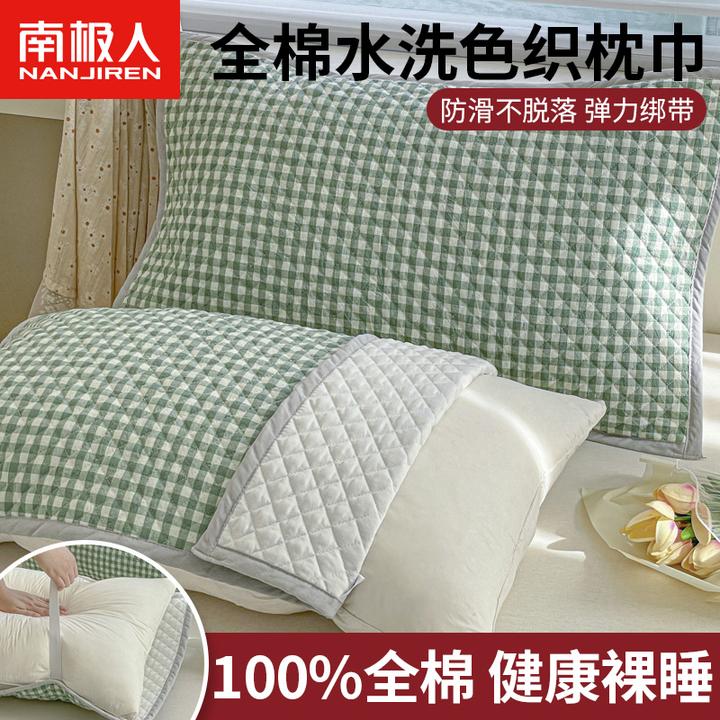 全棉纯棉水洗色织绗缝绑带枕巾加厚夹棉隔脏防滑单枕巾枕巾新款