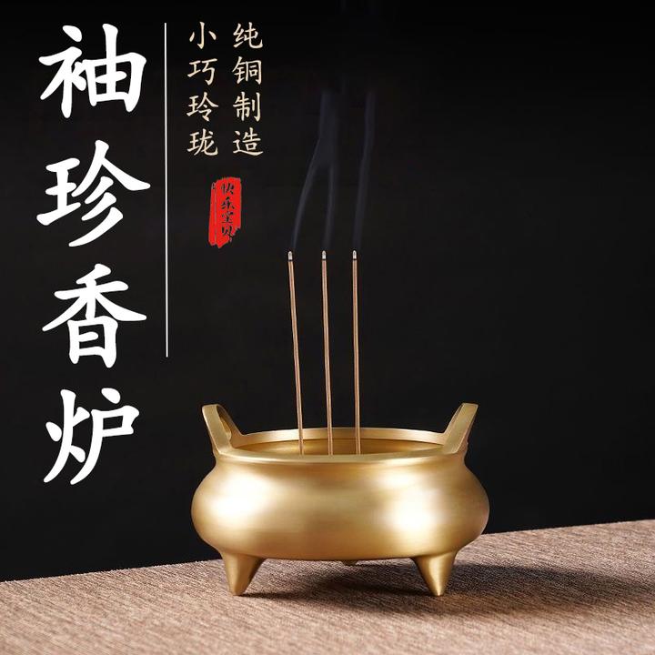家用熏香炉五福指尖炉室内高端熏香炉纯铜香插香炉线香炉盘香香炉