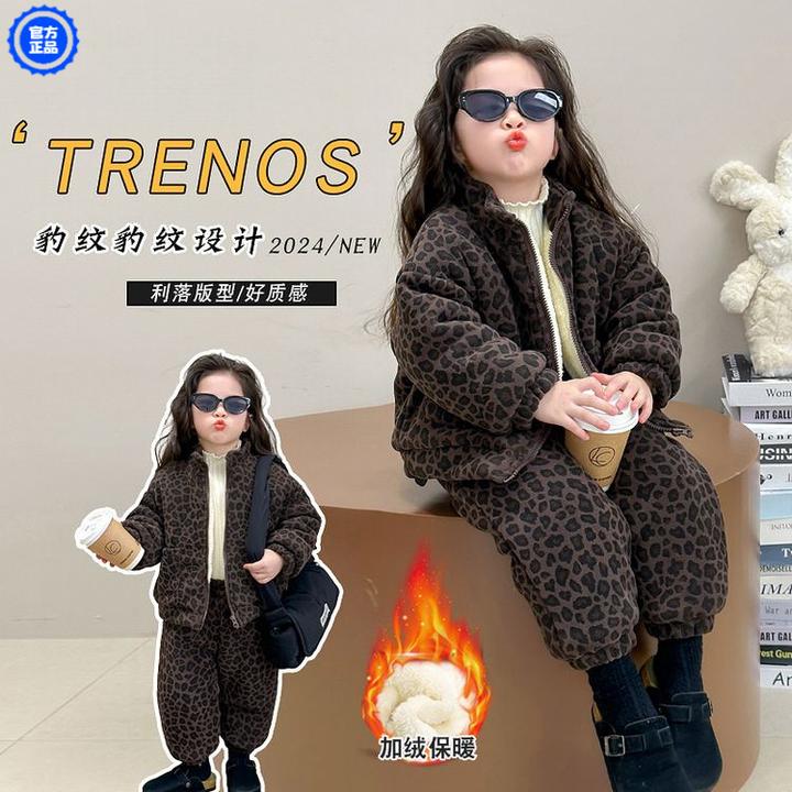 女童秋冬套装2024新款洋气儿童时髦豹纹加绒加厚棉衣棉裤家居服潮