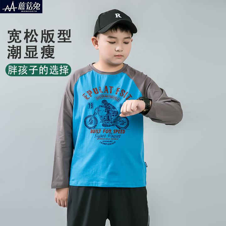 男童长袖T恤春秋季薄款打底衫儿童中大童圆领插肩袖t恤休闲宽松