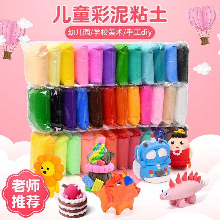 超轻粘土幼儿园儿童手工彩泥创意DIY橡皮泥儿童玩具36色活动礼品
