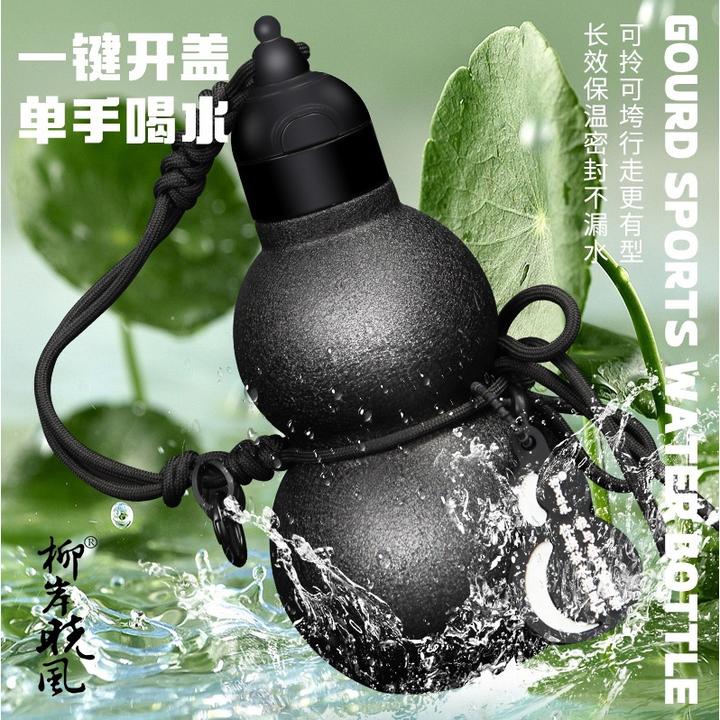 柳岸晓风 葫芦保温杯不锈钢316大容量高颜值运动杯男女生酒壶水壶