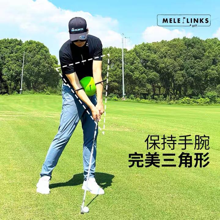 高尔夫链接球 改善鸡翅膀练习器