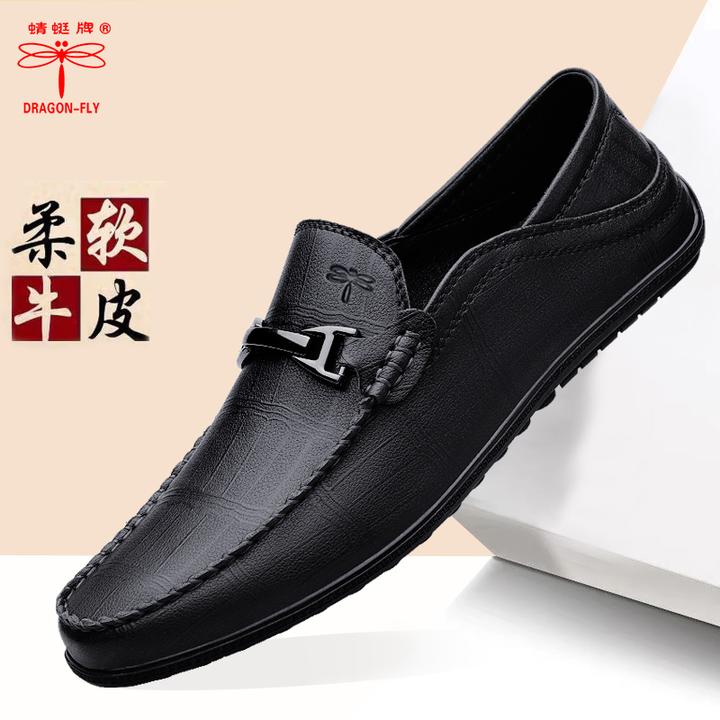 蜻蜓牌皮鞋男士真皮百搭商务休闲鞋韩版柔软牛皮豆豆鞋防滑爸爸鞋