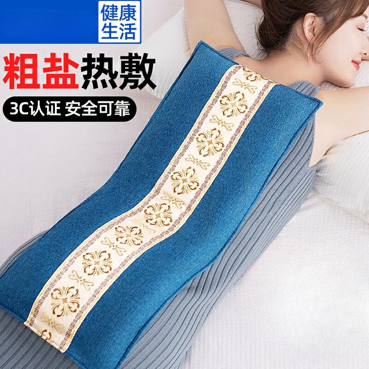 【粉丝专享】电热海盐粗盐热敷袋加热艾灸艾草电加热热敷盐袋热敷