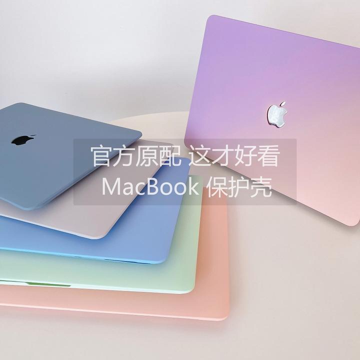适用苹果macbook保护壳笔记本air13.3寸电脑pro14外壳M2保护套16