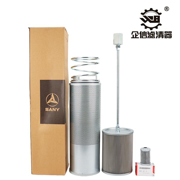 挖掘机三一SY115C 125 135 155H-10液压回油滤芯进油先导优质配件