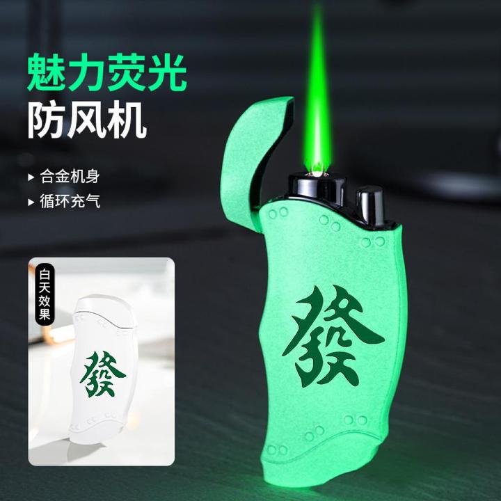 创意发财麻将红中夜光防风打火机高颜值圆月造型握感金属送老公礼
