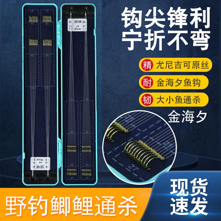 【江途】40付金海夕鱼钩成品进口子线双钩绑好盒装套装黑坑鲫鱼野钓