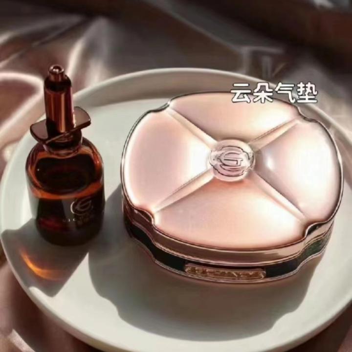 【双十一狂欢】姬存希官方云朵气垫隔离遮瑕三合一面霜24小时不脱妆