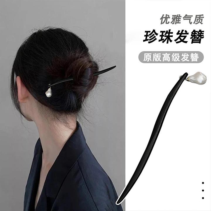 中式发簪古风木簪木质盘发钗子高级感简约发簪女发钗簪子头饰品 I