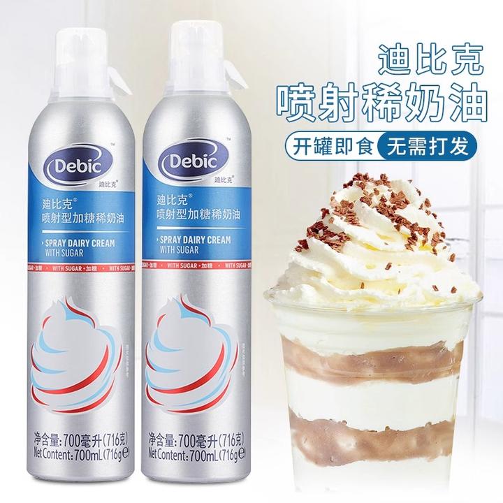 进口喷射稀奶油716g家用实惠装即食稀奶油动物奶油免打蛋糕花裱