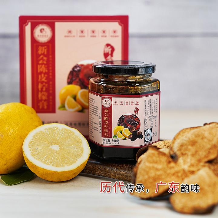 【张老伯优荐】张老伯新会陈皮柠檬膏300克/瓶 选用八年新会陈皮