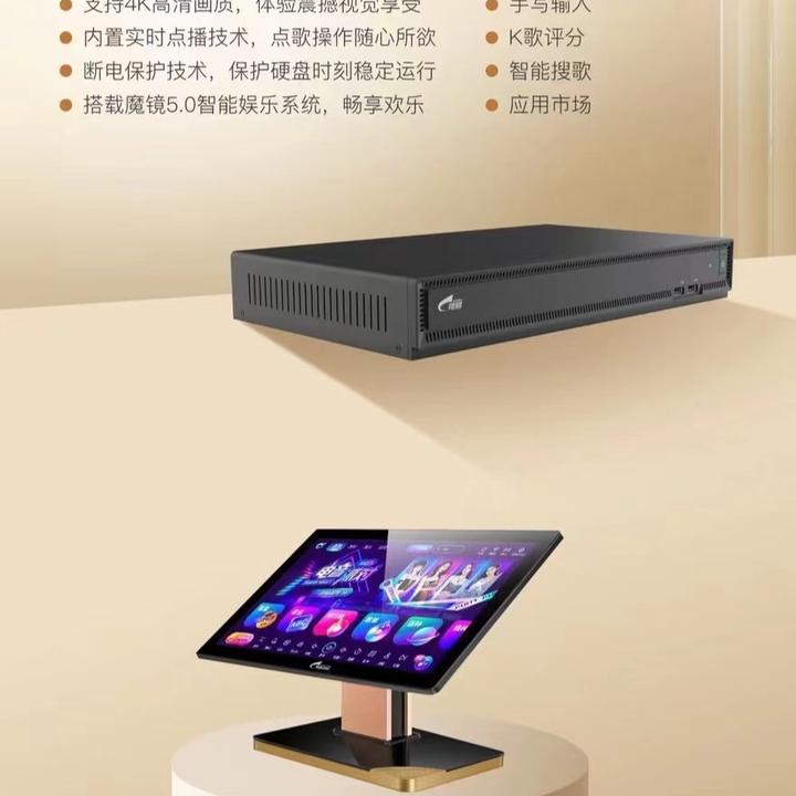 视易点歌机分体机 全新正品  21.5寸触摸屏 家用商用KTV