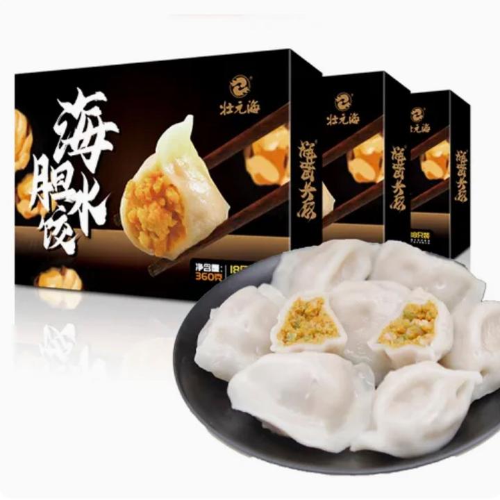 【起伦专属】海胆水饺360g*3盒（每盒18只）