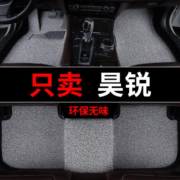 斯柯达昊锐脚垫汽车专用丝圈地毯式脚踏垫车内用品主驾驶单个改装