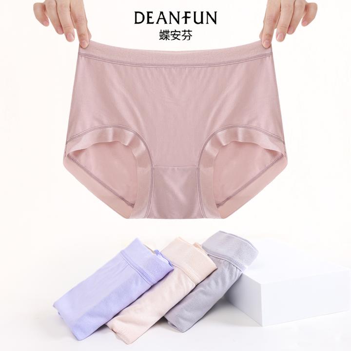 DEANFUN/蝶安芬【商超同款】女士内裤竹纤维抑菌柔软简约无痕平角裤