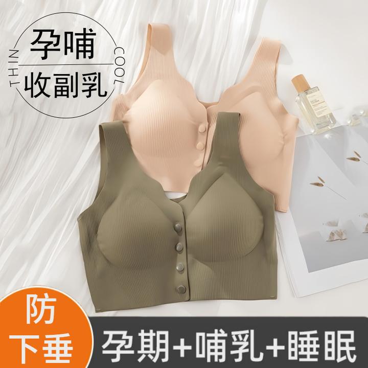 哺乳内衣前开扣喂奶孕妇专用孕期收副乳聚拢防下垂产后哺乳期两用