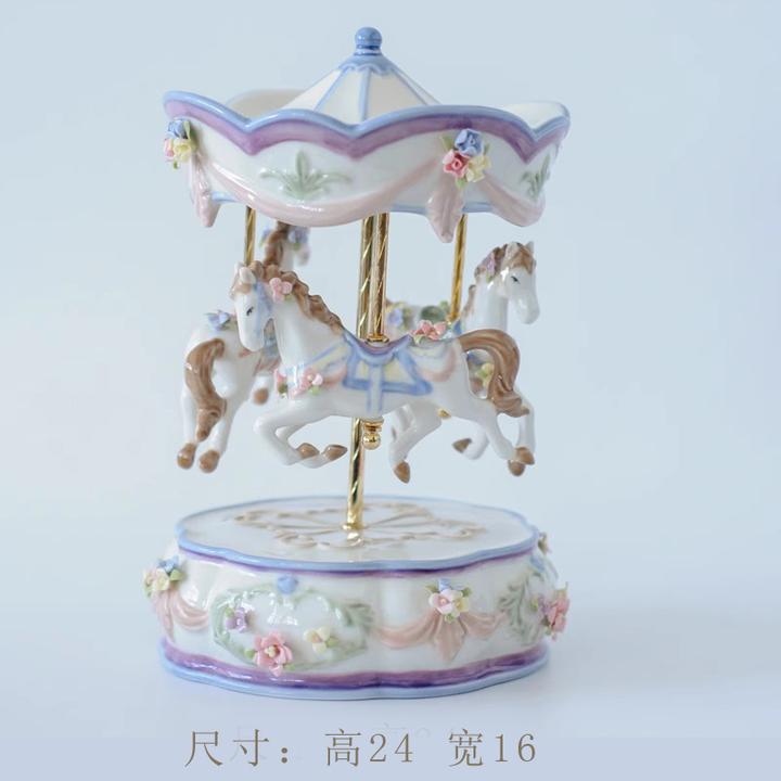 0225//茉花市集高温骨瓷COSMOS三吊马旋转音乐铃摆饰-15天发货
