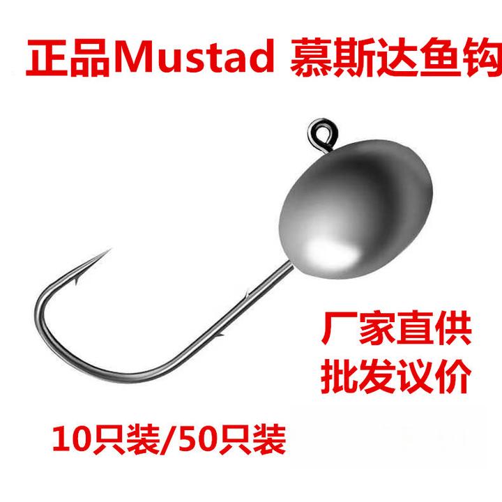 路亚学堂根钓钩微物铅头钩鱼翘嘴青稍红尾路亚手工根钓铅头钩