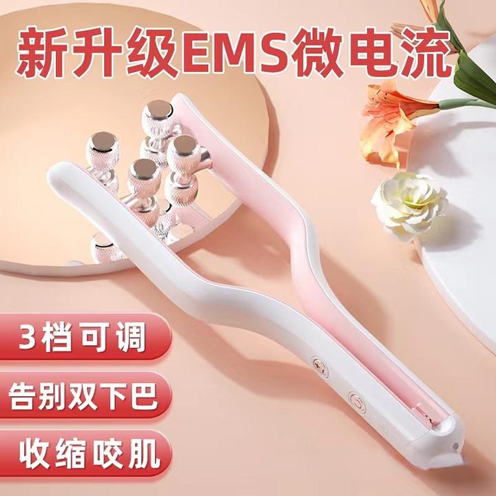V脸提拉紧致滚轮器面部颈部护理咬肌家用美容仪美颈女士护理无线