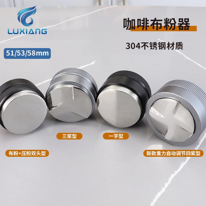 双12意式咖啡布粉器自重力创意重力压粉器家用可调节工具51/58用